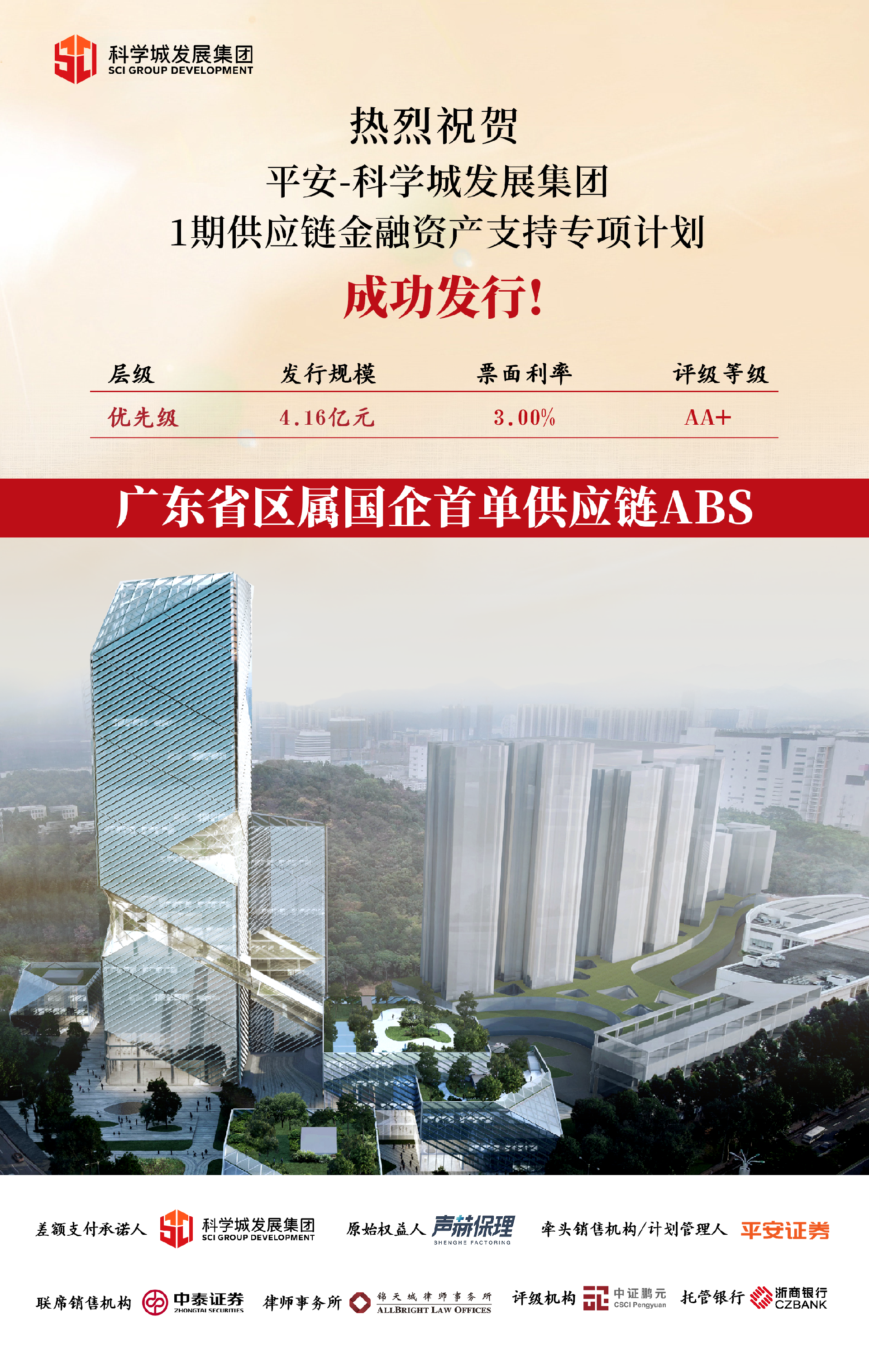 海報.png